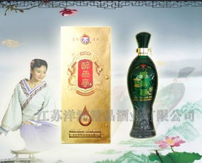 醉雨亭系列七 洋河精品白酒的魅力与市场