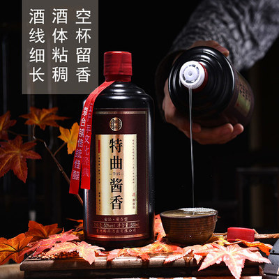 遵义茅台十大纯粮酱香酒，匠心之选，诚招全国合作伙伴