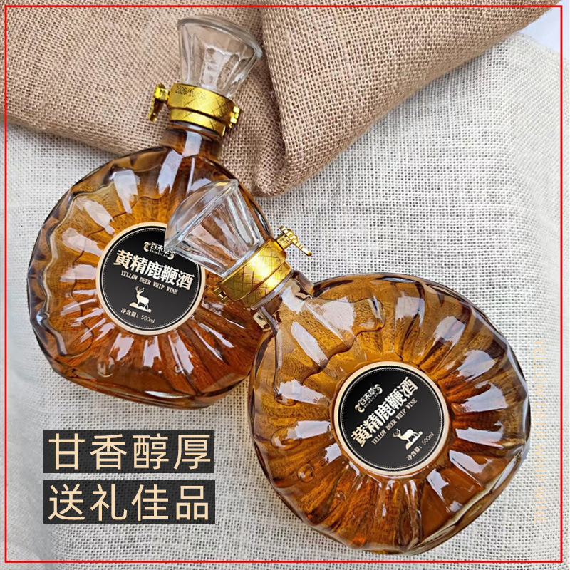 百未草黄精鹿鞭酒OEM贴牌服务及露酒产品定制加工厂家