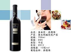 探寻物美价廉的赤霞珠干红 如何找到声誉卓越的厂家